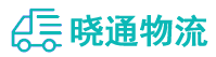 成都到莒县物流公司